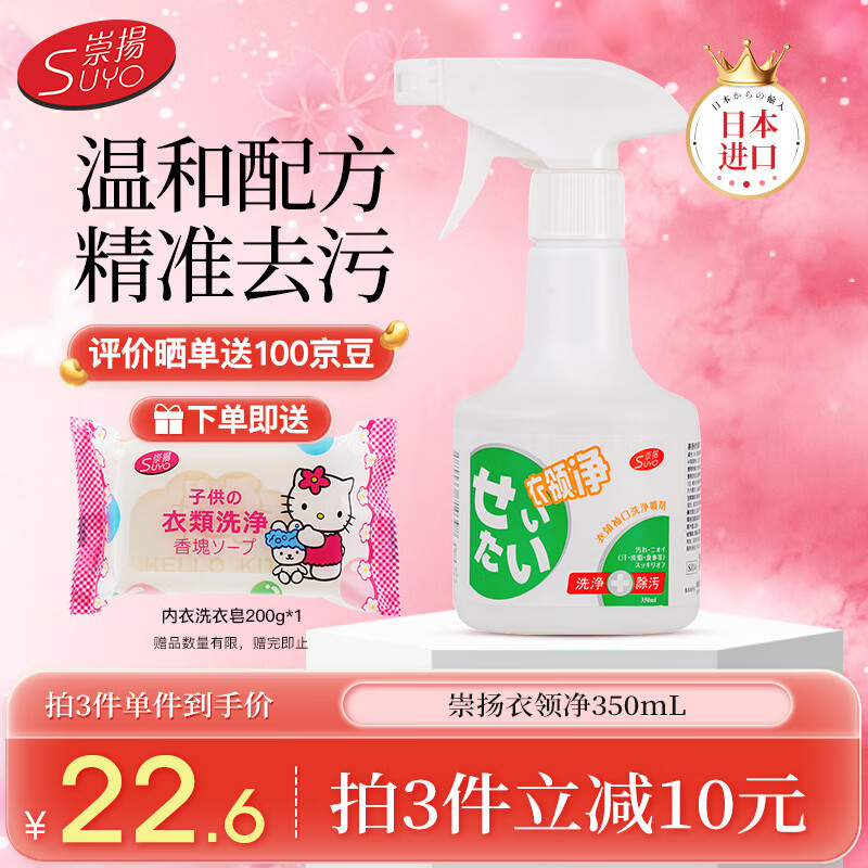 �������쾻350ml*1 ��ϴ��ǿ��ȥ��ȥ���������ȥ���޷����ռ�