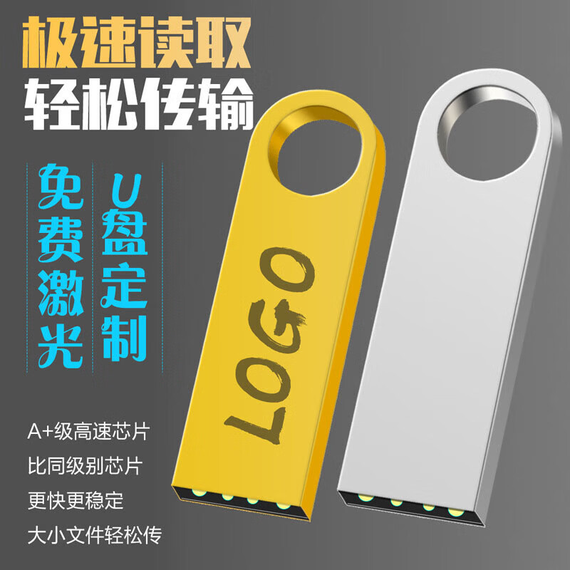 SomnAmbulist【甄选直发】 U盘招投标企业个性金属旋转优盘2.0小容量专业投标 银色 16GB