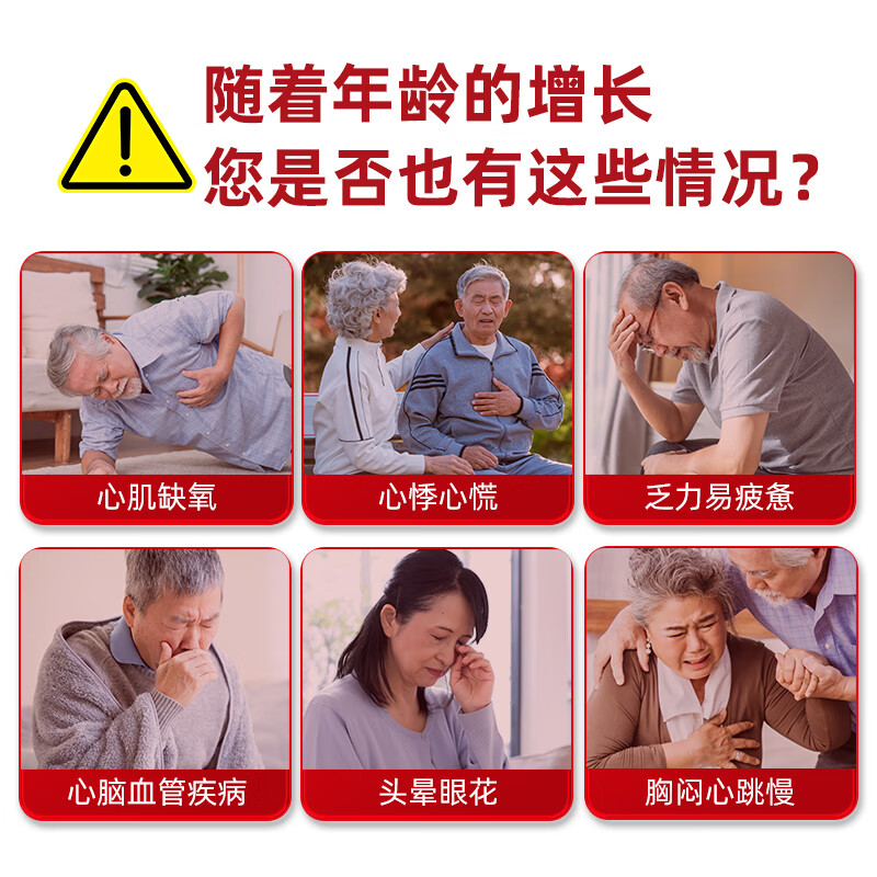 元莱健康辅酶Q10软胶囊高含量中老年心脑血管增强免疫力抗氧化成人护心 99%高纯度辅酶Q10【1瓶/正品保障】