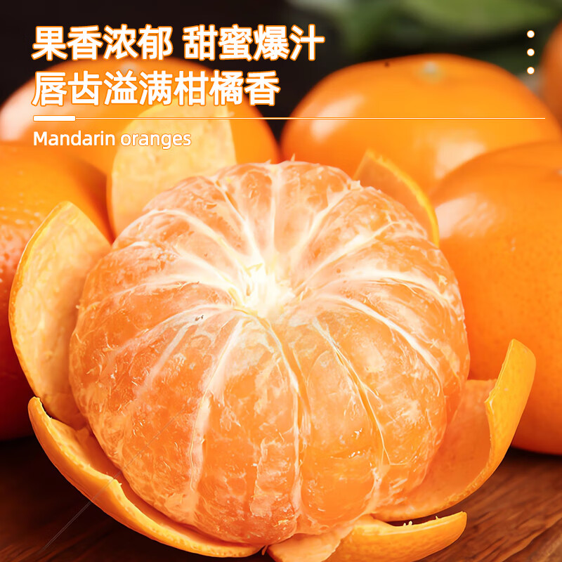 云南高山沃柑纯甜沃柑树上熟新鲜橙子桔子生鲜应季新鲜孕妇水果 净重8.5斤【果径70mm+】纯甜多汁