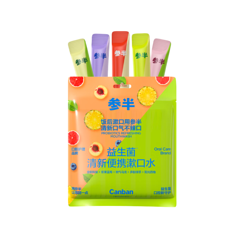 參半益生菌 漱口水便攜  清新口氣深層清潔 溫和12ml*150