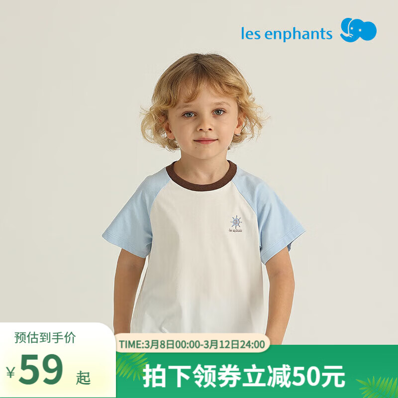 ��Ӥ����Les enphants���������ж�ͯ����T����ͯŮͯ2025��Ʒ�ļ����¶������� ����ɫ 130 cm