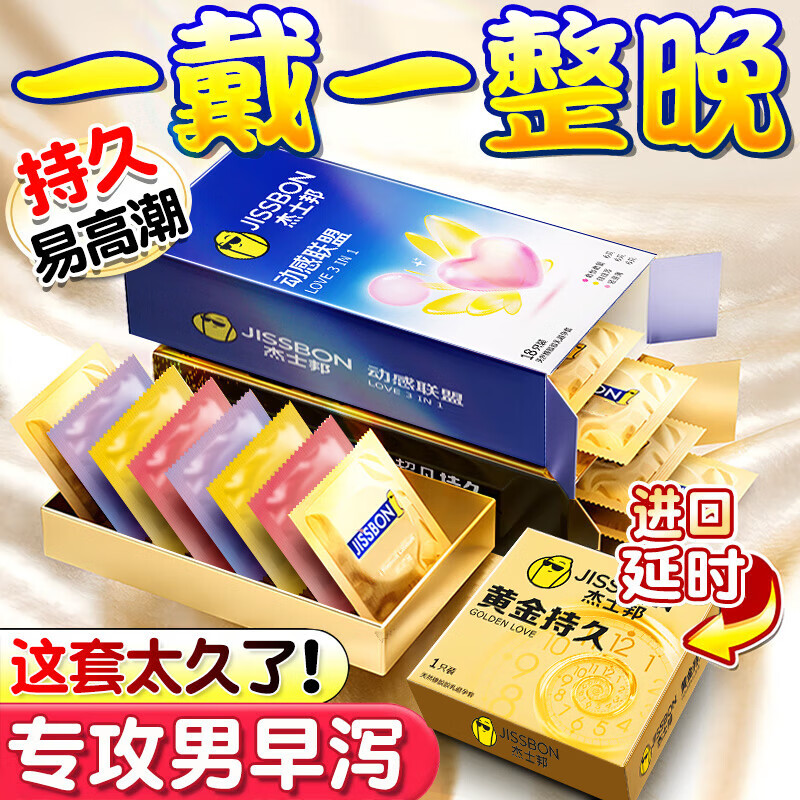 ��ʿ����ʱ�����װ�ȫ�׳����־ò����������Ů�Կ쳱�����װ���Ȥ��Ʒ ����TOP1��20ֻ���ƽ�־�1+��18+����1