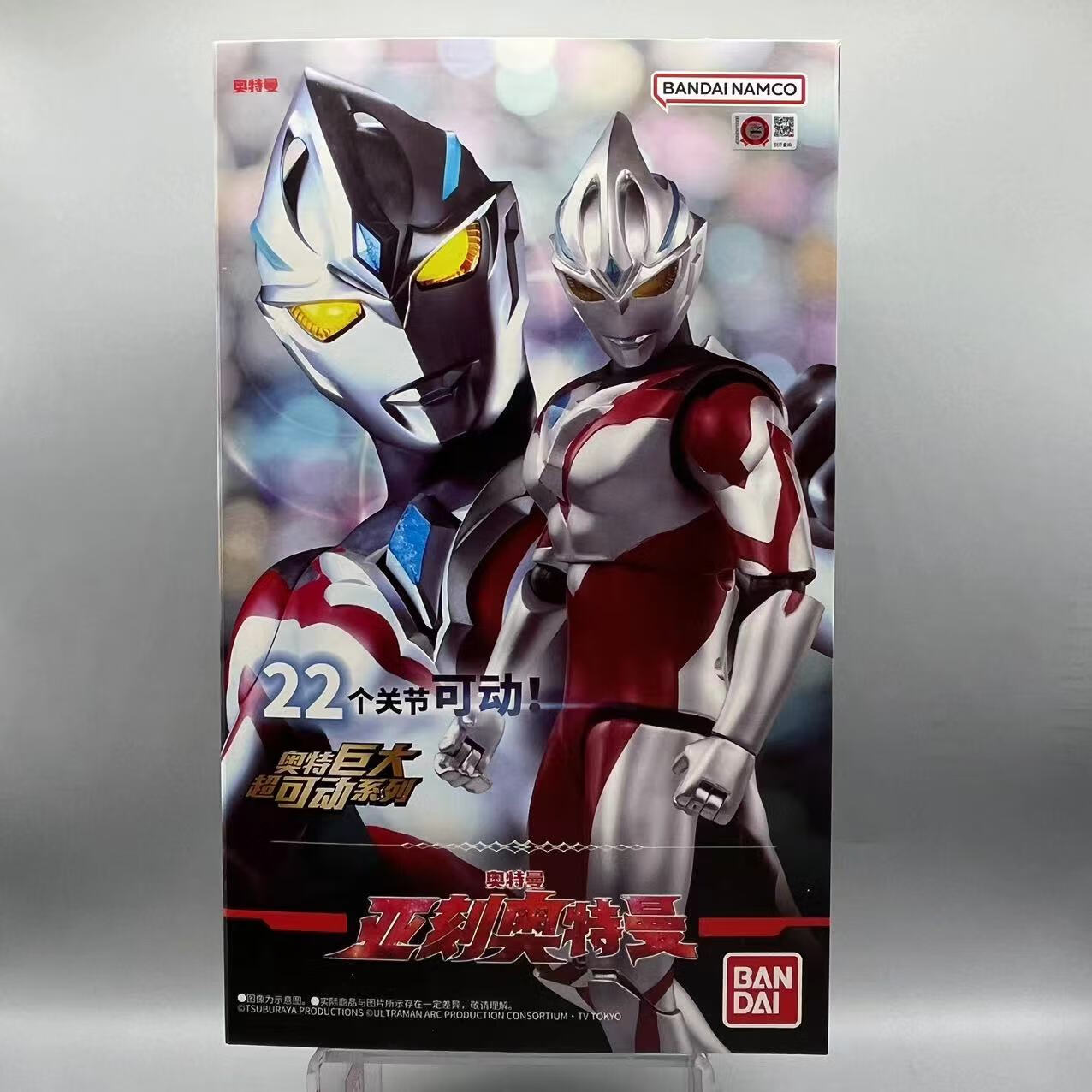 可动系列22处关节可动30cm大尺寸玩具 奥特巨大超可动系列-亚刻奥特曼