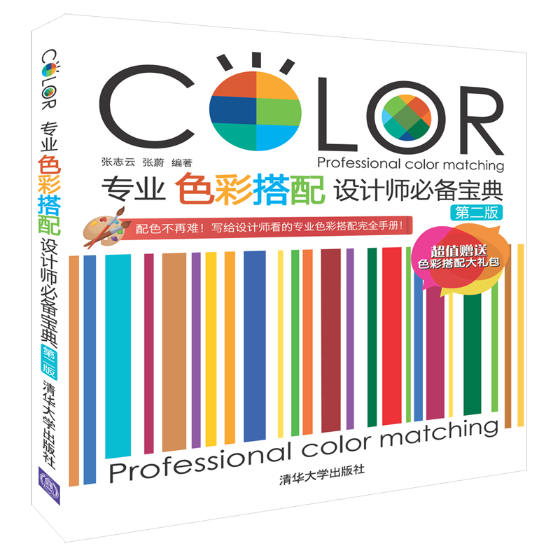 艺术设计：更高雅、更精致的生活方式