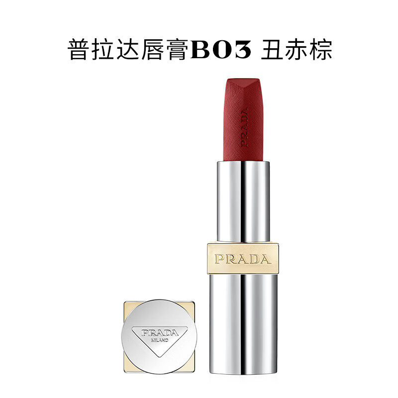 PRADAں촽B03- ŮŮ618201.61Ԫ100.81Ԫ/