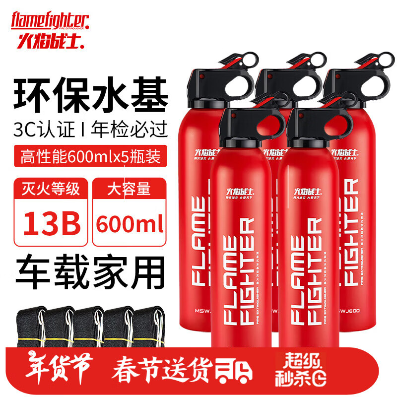 ���ڲ���������սʿ���������ˮ�����ƿ��Я����˽�ҳ����͸��·�����������3C��֤ 600ml ˮ�� ���������ƿװ��