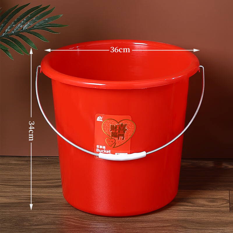 BAIWEN��������ˮͰ��������Ͱ��ͯСˮͰ��Ͱ��������ˮͰ����װˮͰ 1����ź�ɫ�޸�������36*34CM 28.56Ԫ