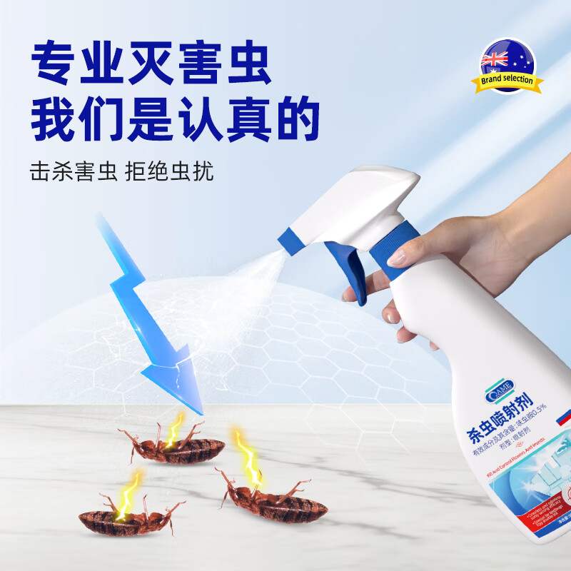 SHKAMAHA臭虫药床上专用药除床虱杀虫剂家用宿舍神防灭吸血虫非无毒喷雾器 三瓶装