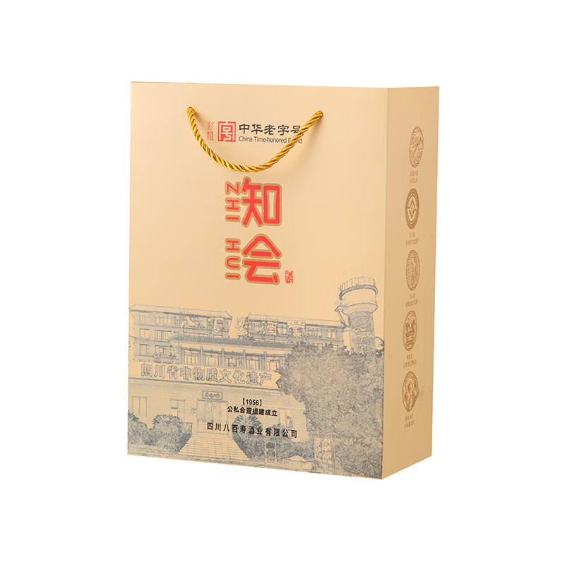 彭祖知会酒1956浓香型52度固态法优级白酒 500ml*4瓶礼盒装 宴请送礼 52%vol 500mL 4瓶 手提礼盒整箱