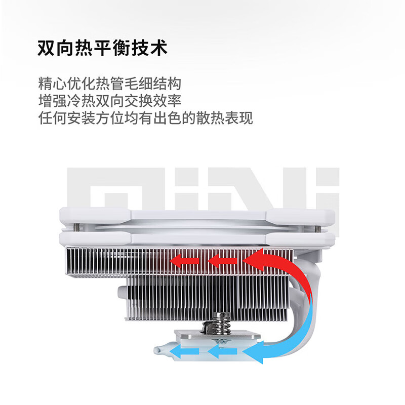 七彩虹（Colorful） iGame LQ360 Ultra W散热器 一体式水冷 ARGB神光同步 多平台扣具 iGame FN67 Mini  散热器