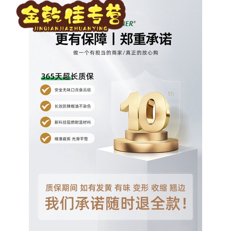透明桌布可裁剪防水防油防烫pvc软玻璃桌垫餐软胶垫免洗茶几台面 舒蔓尔软玻璃品牌信心承诺365 定制尺寸 联系我们