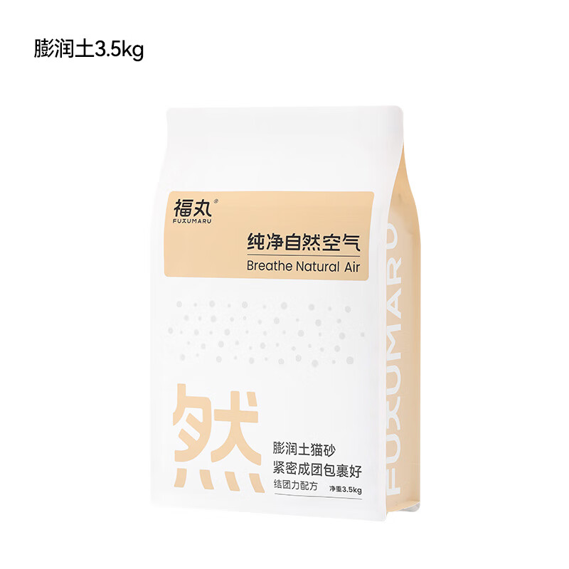福丸自然空气拼配猫砂豆腐木薯砂不粘底膨润土混合猫沙除臭低尘砂 膨润土1包 3.5kg