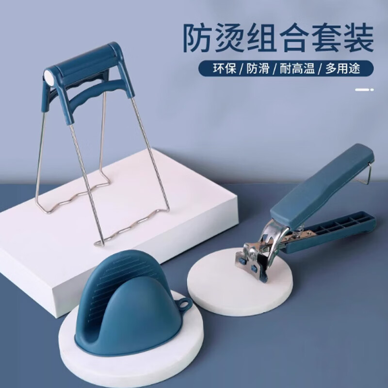 创京鑫选防烫夹取碗夹家用厨房神器不锈钢防滑夹碗手套夹盘子夹蒸锅提碗器 取碗夹+提盘夹厨房神器