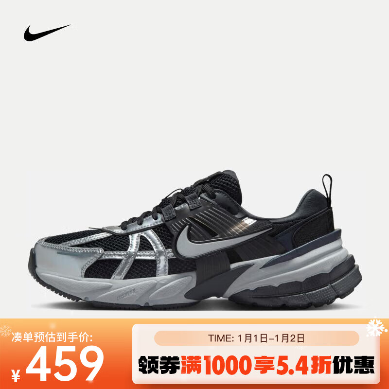 耐克（NIKE）V2K RUN 女子运动鞋 FD0736-005 38