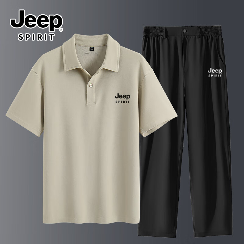JEEP SPIRIT吉普父親商務(wù)套裝男夏季中年透氣涼感休閑服通勤親膚大碼兩件套男