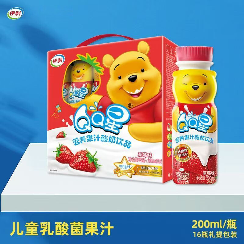 伊利QQ星经典维尼熊草莓味200g*16瓶装营养果汁酸奶饮品 草莓味酸奶饮品200g*16瓶