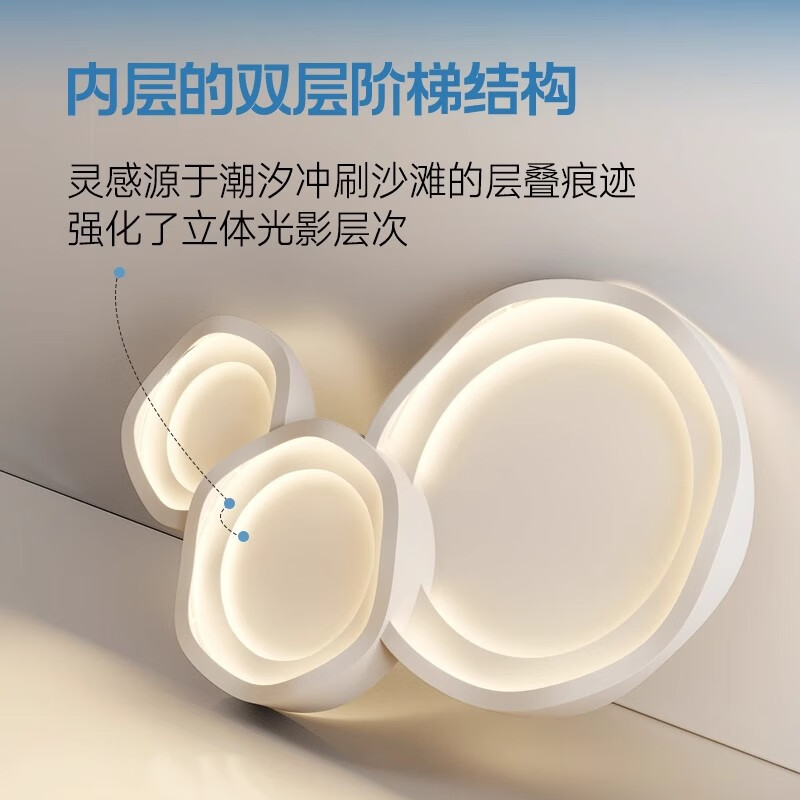 名尊客厅主灯现代简约护眼吸顶灯led大灯极简大气全光谱中山灯具套餐 2025新款客厅灯大灯吸顶灯110CM 三色变光