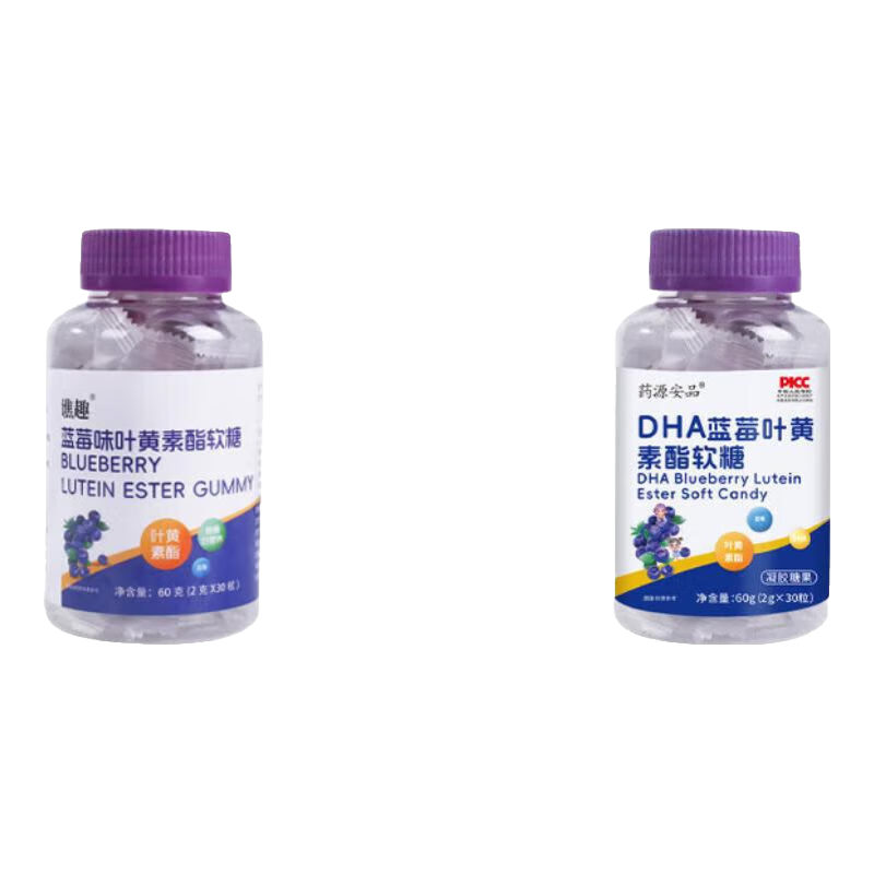 同仁堂蓝莓叶黄素软糖儿童叶黄素成人叶黄素青少年叶黄素酯中老年 60g*1瓶 【试用装】