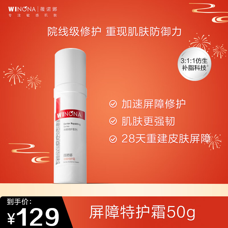 ���ڲ�����ޱŵ�������ػ�˪���м�����˪��ʪ��˪50g 