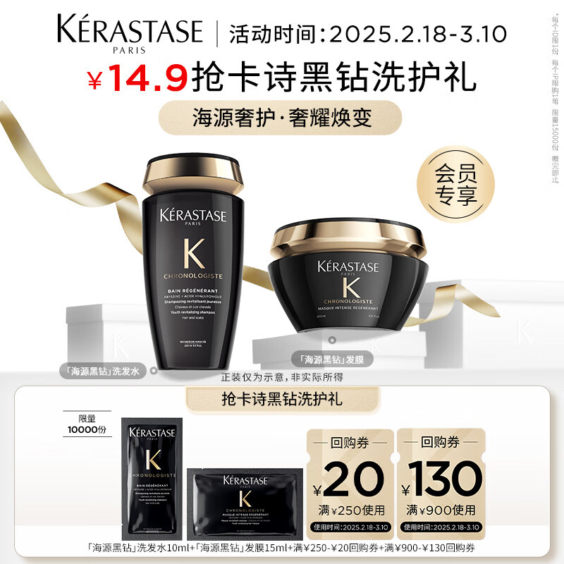 ��ʫ��Դ����ϴ��ˮ��Ĥ�����ؾ�������С����������˳ ϴ10ml+Ĥ15ml