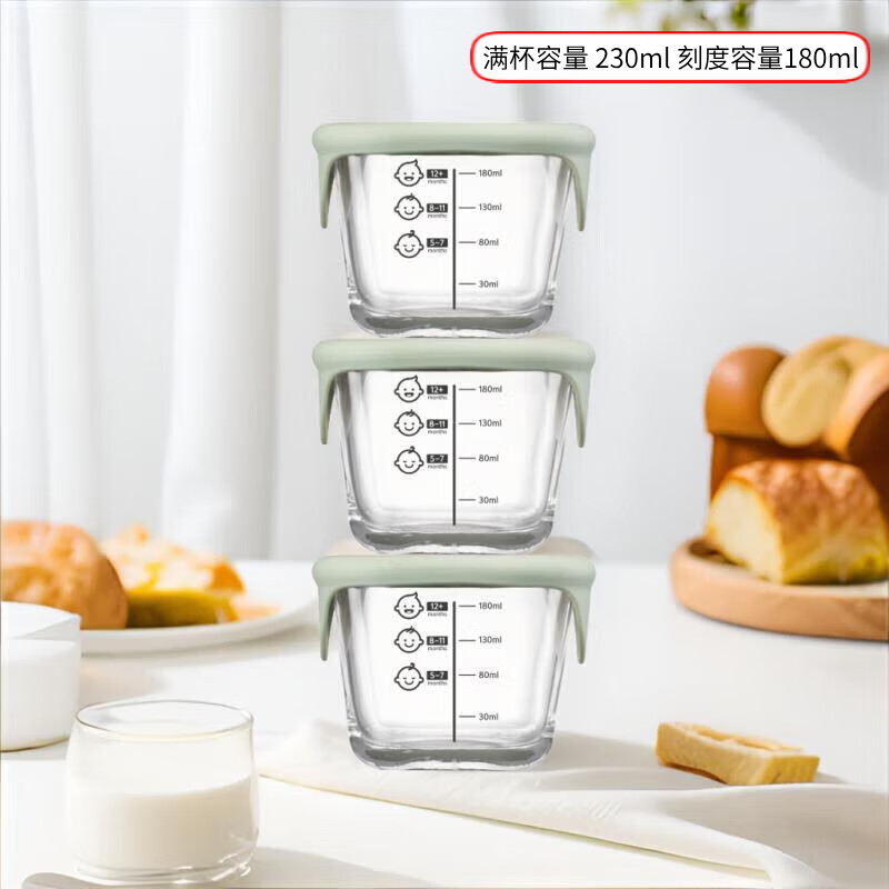 乐扣乐扣（LOCK&LOCK）婴儿辅食盒宝宝耐热玻璃辅食碗可冷冻储存保鲜盒 豆绿方形230ML*3