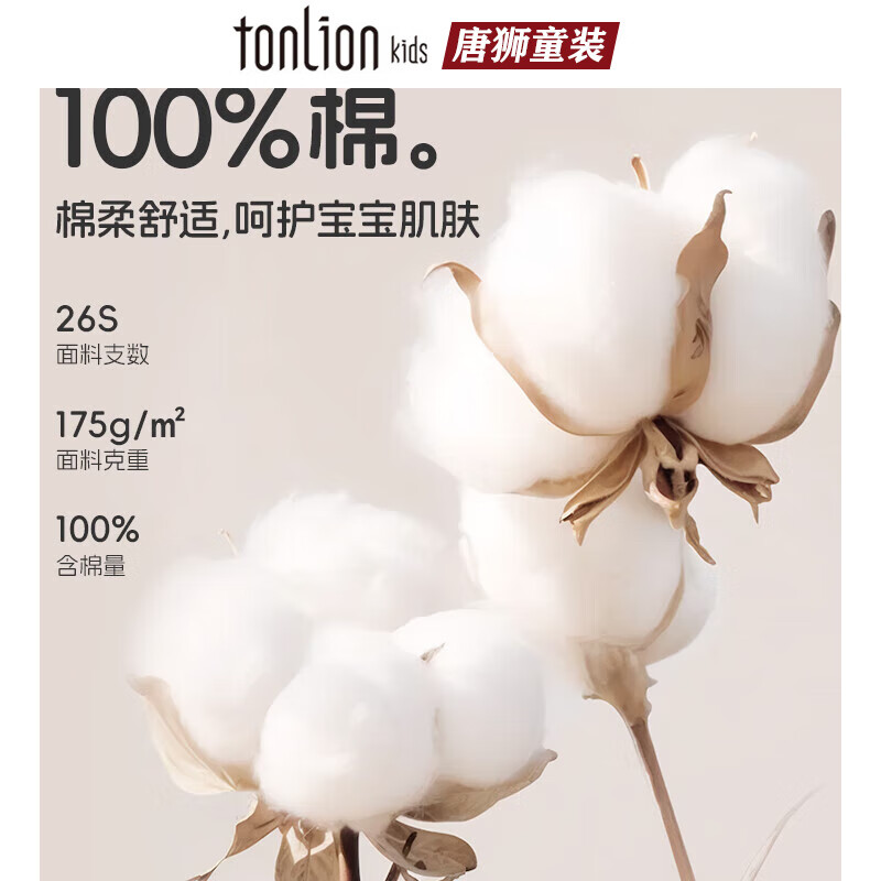 唐狮女童长袖t恤上衣男童纯棉上衣中大童卡通休闲衣服小女孩粉色上白 黄色08幸运爱心 120