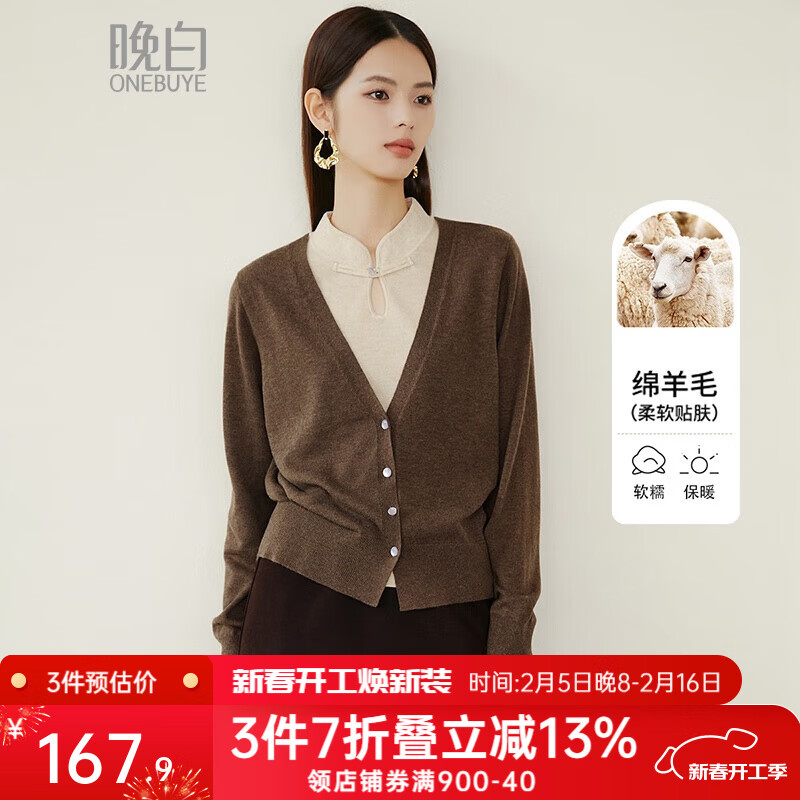 ����2025����ʱ�м�Լ�߼�����ͷ��������֯�����������ë��Ů ��ɫ M