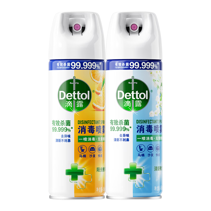滴露消毒喷雾454ml*2鞋子除臭杀菌喷雾马桶消毒厕所铃兰+柑橘甲流感