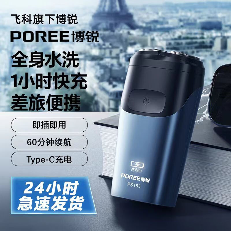 �ɿƲ��� �綯���뵶 PS183