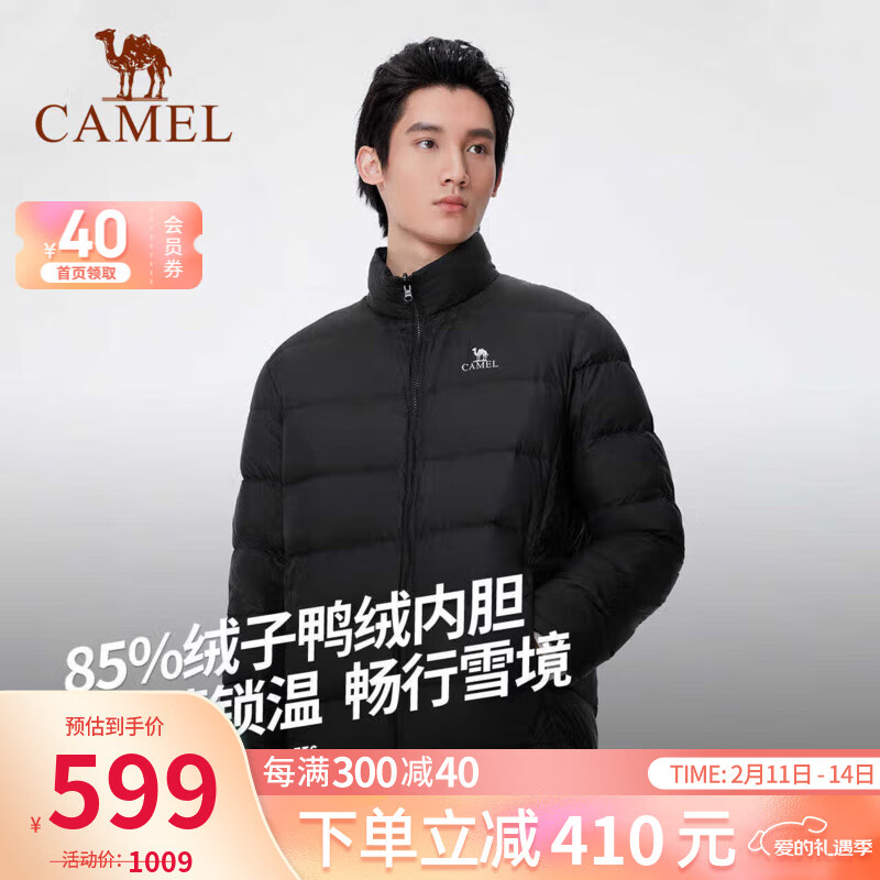 骆驼（CAMEL）男装羽绒服防风防雨户外冲锋衣三合一雪滑登山服 幻影黑 男 XL