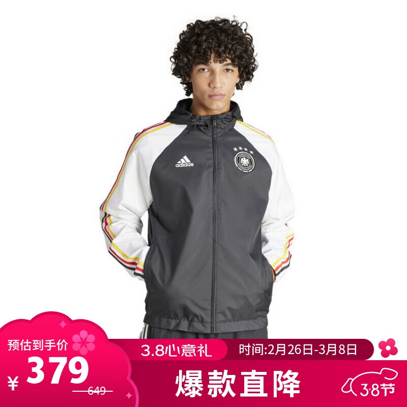 ���ϴ�˹ ��adidas�����ӵ¹������˶�ѵ��������ñ�п�����IU2086 �� S 