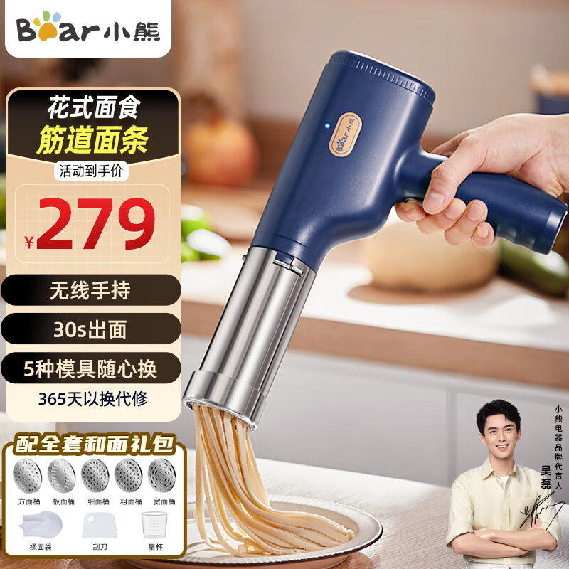 С�ܣ�Bear����������ͥ�� ����ѹ��� �����ֳ�ѹ��ǹ С�͵綯�Զ������ѹ������ 5�ֳ���ģ�� YMJ-A01V1