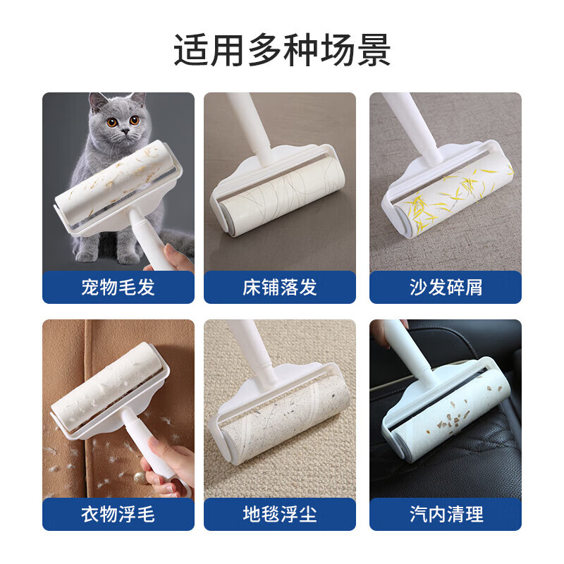 安仕邦大号粘毛器可撕式粘毛滚筒粘尘器滚刷毛黏沾毛刷粘毛纸除毛神器 16cm灰白【手柄+7卷纸/420撕】加粘