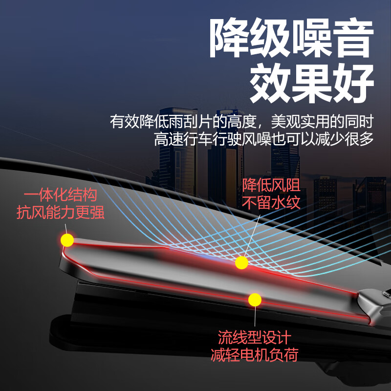 白骆驼别克雨刮器 高清静音英朗凯越威朗君威君越昂科威GL6GL8阅朗 前雨刷一对+后雨刷 GL8(17-21款 28+28B5