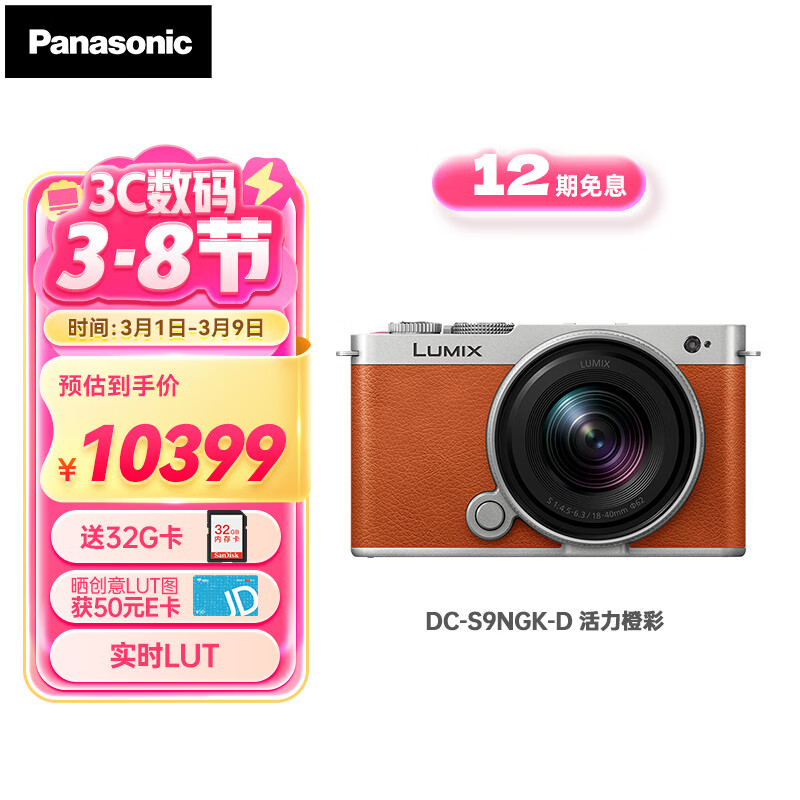 ����S9��18-40mm F4.5-6.3���׻���Panasonic�� ȫ����΢�� ʵʱLut �˾�ֱ�� ����app���ٷ���-��