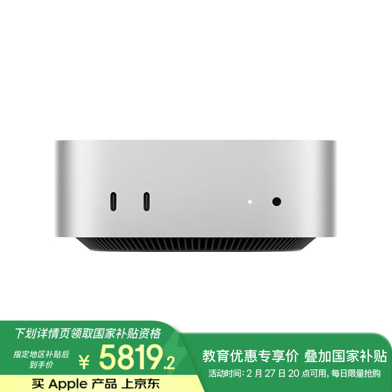 Apple/ƻ��AI����/�������Żݡ���10Gb��̫����2024Mac mini M4��ɫ(10+10��) 16G 1T̨ʽ��������Z1CG000DL