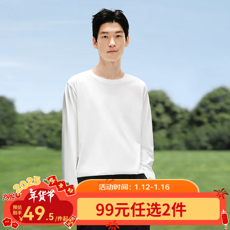 ������ѡ200g�ذ���7A���������޳���T����Ůͬ��������ٴ������ �װ�ɫ S