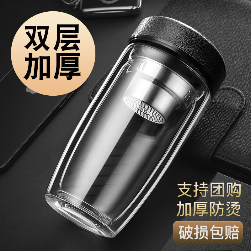 KSHK德国精工品质双层玻璃杯男女士大容量加厚隔热泡茶杯子带盖过滤 -皮纹黑450ml