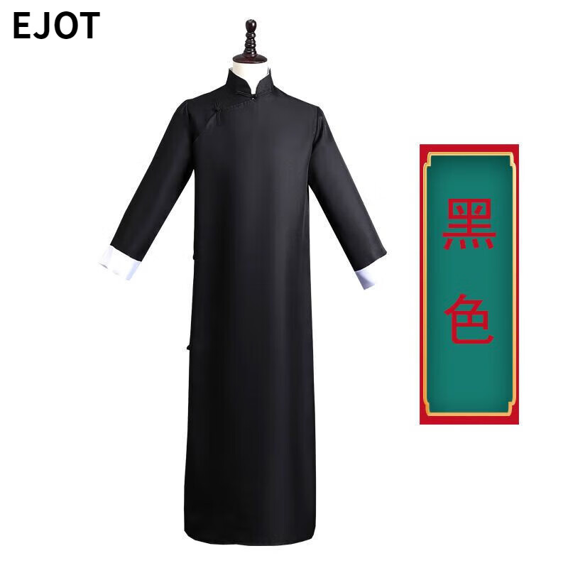 ejot德云华服相声中式传统大褂唐装民族复古长衫男女青年学校演出秋春