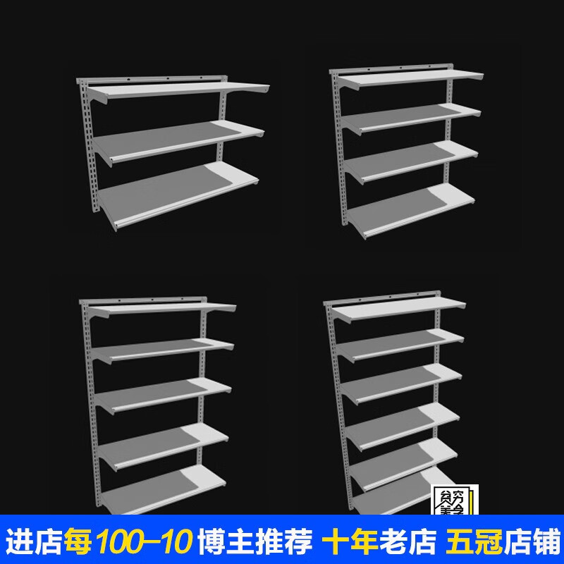 墻上置物架一字隔板金屬書架可移動廚房上墻架多層層板收納架 白色60cm高墻軌架子