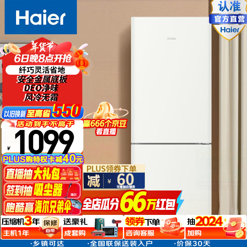 ���ڲ���������170��������˪����˫�Ž��ܵ�����ⷿ���������С�ͼ��õ��������С�ɲ�ռ�ط��Ծɻ��� BCD-170WGHC2E9GL