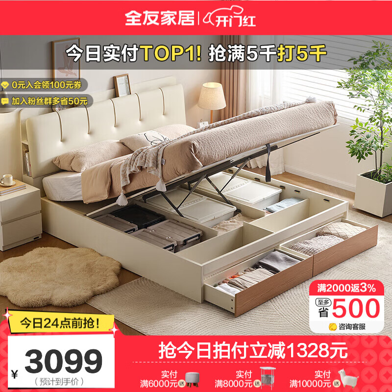 ȫ�ѣ�QUANU���Ҿ��ִ���ԼƤ��������1.8mx2m�����Ҹ������ɴ���˫�˴�129931 ����1.8m��+��ͷ��*2+265K����