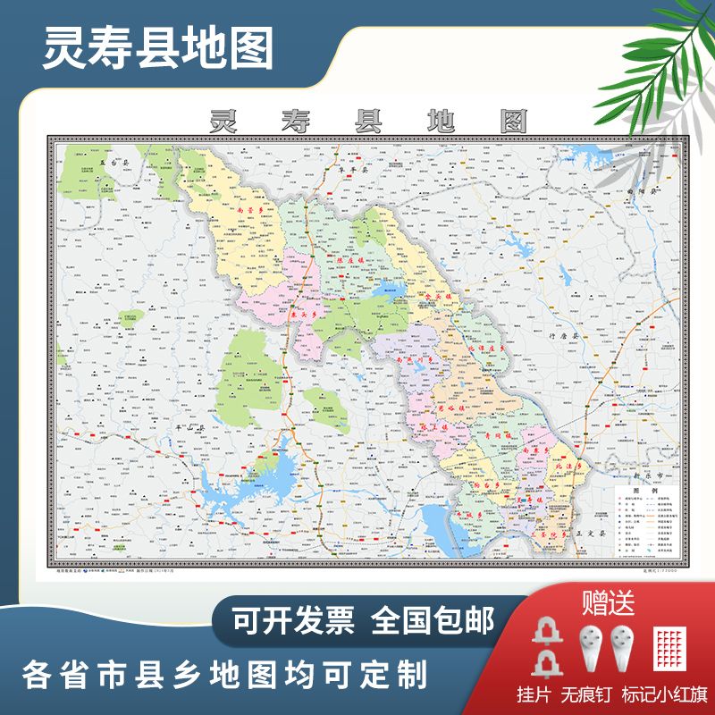 灵寿房产市场动态：机遇与挑战并存