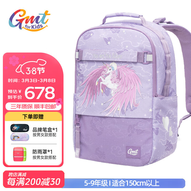 Gmt for kids���Сѧ����������㻤������ʱ����Ů������˫��� 5-9�꼶 ��5-9�꼶�����ֶ����� 26L