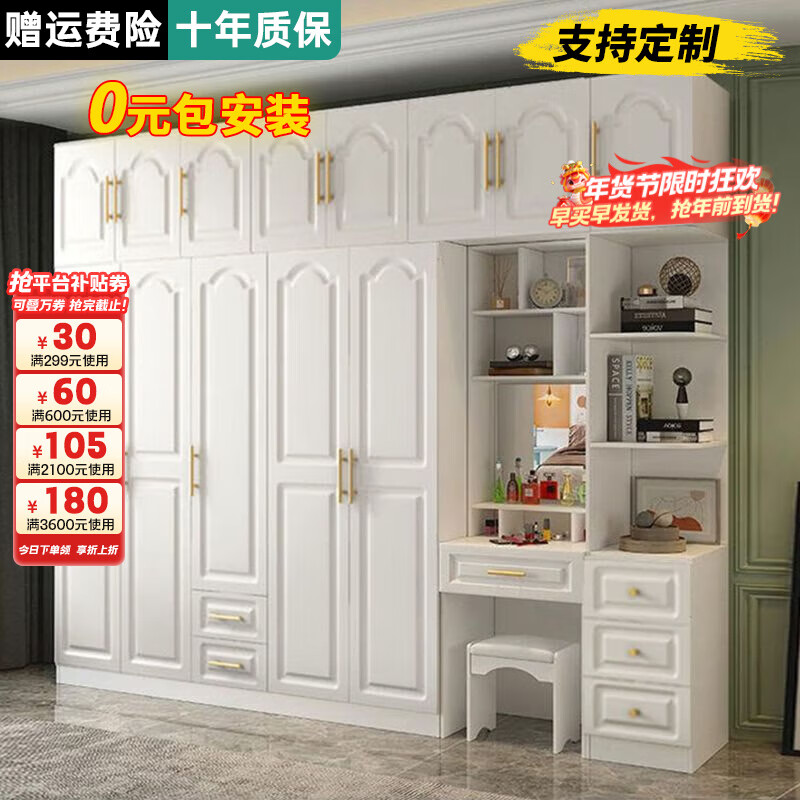 ���ڲ���������ɭ������װ��ʵľ���¹�����ƽ����ŷʽ�³�����ױ̨���Ŵ��¹��� �����š�����80*55*200