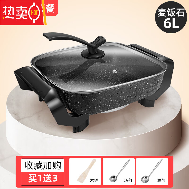 MZXM日本进口品质家用不粘锅平底锅牛排煎锅麦饭石锅插电烙饼锅煎饼锅 麦饭石 6L- 送三件套