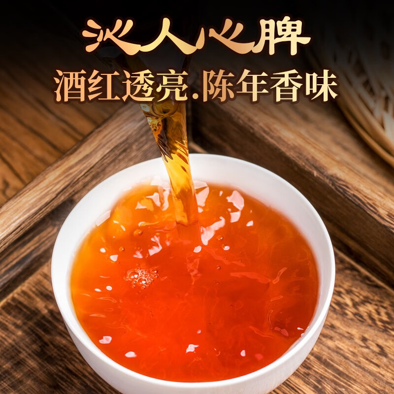 三隱碎銀子特級(jí)糯米香普洱茶正宗云南古樹普洱茶熟茶化石禮盒裝750g