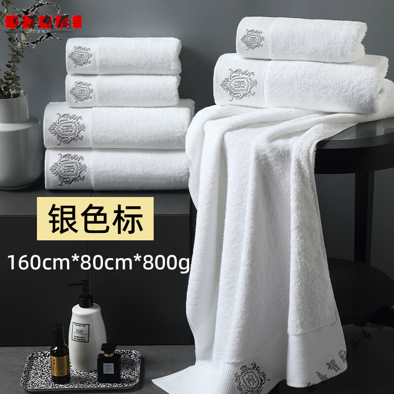 胖東來浴巾純棉100%加大加厚不掉毛五星酒店專用白色毛巾吸水美容 800克浴巾80*160銀標 加厚加大