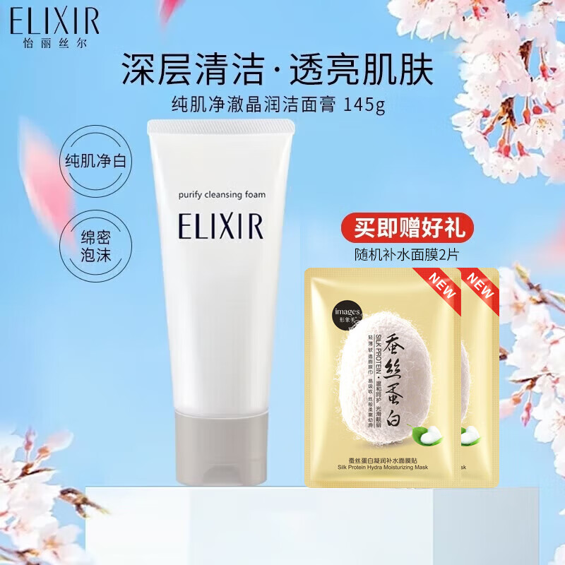 ���ڲ���������˿�� ϴ���� 145g